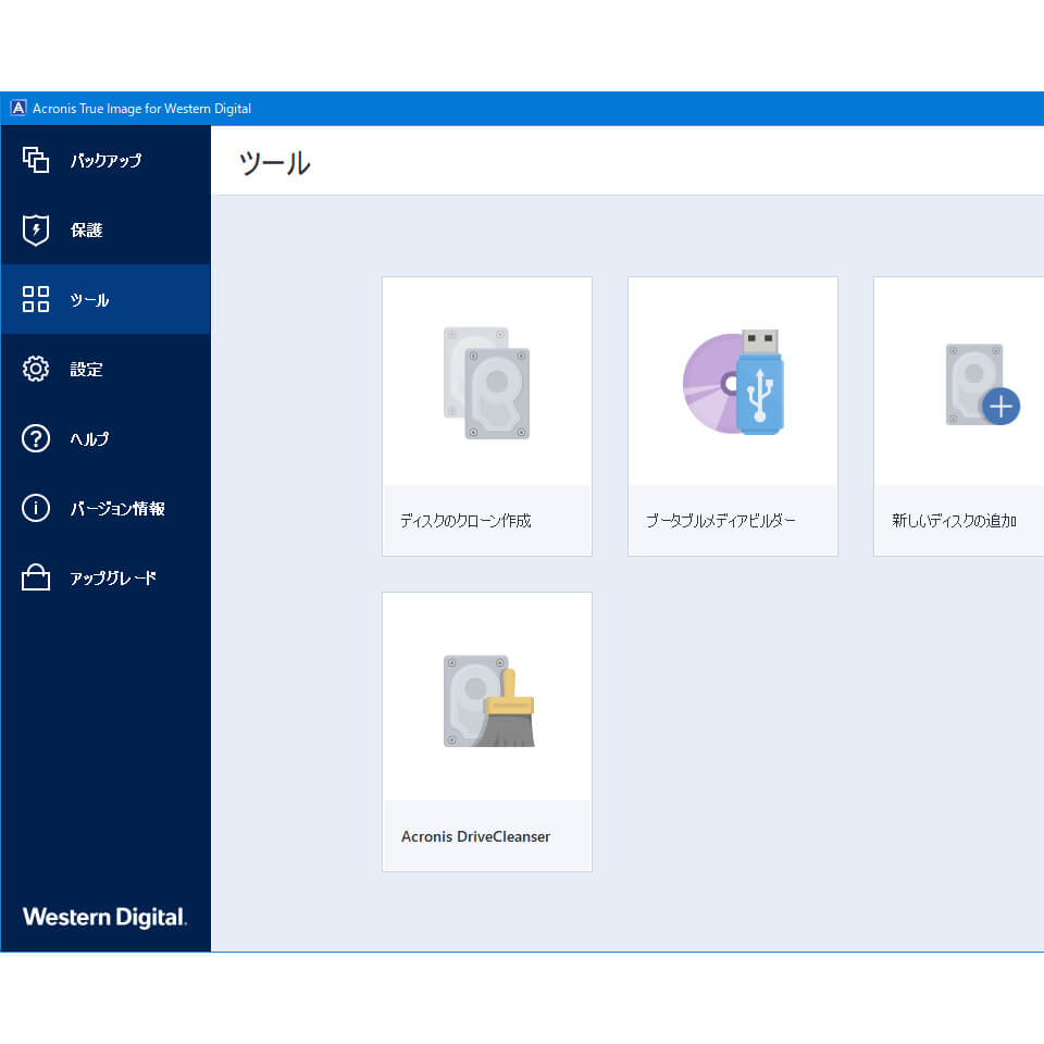 クローンディスクの作成:Acronis True Image for Western Digital編｜SAKURA-PC