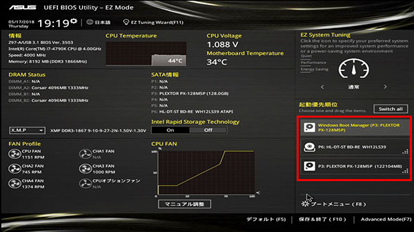 「ASUS Z97A-USB3.1」のUEFI画面
